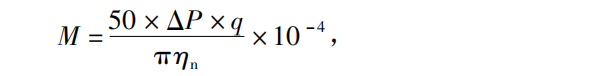 Melt Pump Torque Calculation Formula